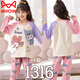 Cat People (MiiOW) Girls Pajamas Spring and Autumn Long Sleeve Thin Pudding Dog Cartoon Cute Home Clothes Summer Air Conditioning Clothes Thin Set F308#culomi 160 S Size Height (145-155cm)