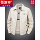 Hengyuanxiang 2026 Spring and Autumn New Casual Cotton Lapel Jacket Men's Jacket Middle-aged Loose Business Men's Dad's Clothing Khaki M Recommended 105-120 Jin Jin equals about 0.5 kg