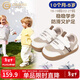 Inbemini children's toddler shoes 2026 spring new non-slip boys' shoes female infant shoes indoor shoes haze gray 23 inner length 15.0CM suitable for feet around 14.3CM