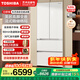 东芝冰箱白珍珠548法式多门四门家用双系统嵌入大容量制冰一级变频家庭冰箱GR-RF548WI-PM165 【白珍珠548】法式双系统 | 自动制冰