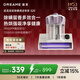 Chai Mi Spring Festival Gala S20 Series Newly Upgraded LED Ultraviolet Household Bed Vacuum Cleaner BedBao Large Suction Sterilization and Dehumidification Mite Remover S20 (65 Thermal Drying Dehumidification)