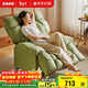 Jiayi single sofa chair can sleep first-class space e-sports cabin can rotate living room leisure sofa single fabric sofa