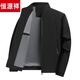 Hengyuanxiang spring new business executive middle-aged jacket men's casual stand-up collar dad solid color jacket black M 170