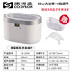 CODYSON Ultrasonic Cleaning Machine Plug-in Portable Household Glass Washing Jewelry Watch with Makeup Brush Magic Glass Washing Machine CD-2830 (If you need other voltages, please contact customer service)