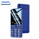 Philips (PHILIPS) E6105 Gem Blue Full Network 4G Mobile China Unicom Telecom Radio and Television Elderly Mobile Smart Direct Board Mobile Key Student Alternative Function Machine