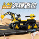 
Living STONES children's electric vehicle excavator can be used to sit and be able to dig soil for adults 2-9 years old, and can drive children's remote control car Six-wheel yellow [12V four-wheel drive + remote control + sound light + Bluetooth Children's car 1-3-6 years old children's electric vehicle