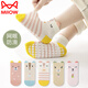 MiiOW children's floor socks, non-slip and cool, indoor playground for boys and girls, summer thin mesh baby cotton socks, mesh Korean version for girls (pink + stripes + light pink + beige) 4 pairs 4-6 years old (L size recommended foot length 14-16 cm)