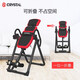 Crystal (CRYSTAL) inverted machine household inverter cervical lumbar vertebrae stretcher heightener foldable sports and fitness equipment upgrade blue: memory cushion + PU foot protection angle