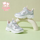 Fuluo Mi Girls Mesh Light Breathable Sports Shoes Spring and Autumn New Children's Fashion Campus Versatile Casual Shoes Silver Single Layer 28