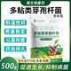 Dangxiu Paenibacillus polymyxa controls soil-borne diseases, universal plant seedlings and rooting improvement live bacteria, Paenibacillus polymyxa 500g*2