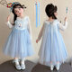 Ultraman Girls Dress Spring and Autumn New 2025 Western Style Baby Girl Mesh Skirt Birthday Dress Frozen Princess Dress Blue (Skirt + Crown Magic Wand 90 cm
