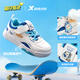 Xtep children's shoes, girls' egg-shaped sneakers, toddlers' cartoon style sneakers, sail white 28