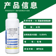 Championship 0.004% 14-hydroxybrassinosteroid mitogen-prolonging pesticide growth regulator 500ml