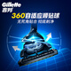 Gillette blade adapted for Fengyin 5 Protective razor blade Gillette head imported original 5-layer blade 4 heads non-Geely
