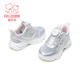 Fuluo Mi Girls Mesh Light Breathable Sports Shoes Spring and Autumn New Children's Fashion Campus Versatile Casual Shoes Silver Single Layer 28