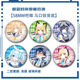 Blue Archives Miyu Kayoko Barji Yuka Gujing Badge Student Gift Brooch Pin Fan Kitani S673 Hayase Yuka 58mm Badge Barji [Glass Shard Film]