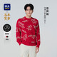 HLA Hailan House sweatshirt men's spring 26 Zeng Shunxi's same style Year of the Horse New Year series long-sleeved men's HNZWW1F025A