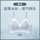 恒源祥内衣女夏季冰丝无痕凉感文胸2026新款小胸聚拢胸罩 蓝色 M 90-105斤34/75ABC