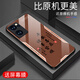 甄沛适用OPPOReno7手机壳Reno7Pro防摔手机膜Reno7SE钢化玻璃外壳全包防尘超薄硬壳平安文字创意保护套 平安喜乐【流沙黄G7170】 oppoRENO7【赠膜】