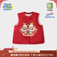 Childhood love, constant temperature cotton, baby vest, winter style, baby quilted, thickened, warm, national style New Year's greetings, New Year's jacket, waistcoat