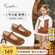Snuffy Girls' Leather Shoes Spring and Autumn Fashionable Ballet Style Children's Shoes Caramel Brown 27 Foot Length 16.8cm