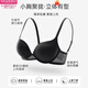 Modal seamless underwear for women with small breasts, thin, sexy, deep V upper support to support secondary breasts and prevent sagging, autumn and winter brand bra, black - single underwear 70A 32 (upper support to prevent sagging)