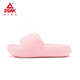 PEAK slippers for children 2026 summer new style boys home children soft-soled sandals beach shoes girls versatile elastic pink 34-35 inner length 21cm/foot length 20-20.7cm