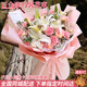 馨仪鲜花速递百合花玫瑰花束生日礼物送女友全国同城配送 19朵粉色康乃馨+6朵白百合混搭花束