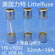 Littelfuse5*20 glass fuse tube T100mA 125MA 160MAL250VP slow blow 400MAL250V T delayed slow blow