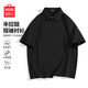 MINISO half-zip short-sleeved shirt for men's summer new youth workwear trendy brand simple handsome polo collar half-sleeved shirt black (m velvet dream small shadow chest label) XL /180 (weight 140-160Jin Jin is equal to 0.5 kg)