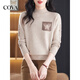 COVA international first-line brand design hot diamond women's half turtleneck inner sweater fashionable mother's spring style bottoming shirt Wen Khaki S 90-100Jin Jin is equal to 0.5 kg