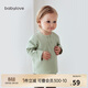 Babylove baby T-shirt spring and autumn pure cotton long-sleeved tops for male and female babies solid color versatile bottoming shirt for autumn wear
