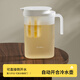 Miaopule cold kettle household refrigerator water storage ice cold brew kettle homemade fruit tea drink kettle food grade large capacity high temperature resistant ivory white (1.6L) 1 pack regular model no filter automatic opening and closing design
