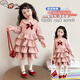Ultraman girls spring and autumn fluffy skirt spring 2026 new children's style spring dress baby girl princess skirt pink 90 cm