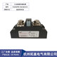 H3150ZE H3200PE solid state relay H375ZF Seamanton type H3300ZD PD H3340ZN P H3340PN random type