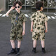Ultraman boys handsome short-sleeved shirt suit summer little boy handsome fashionable baby children summer camouflage two-piece set off-white 100 cm