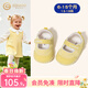 Inbemini girls' front shoes 2026 spring new comfortable soft-soled baby girl's shoes for 6-15 months infants and young children, goose yellow 13, inner length 10.5CM, suitable for feet around 9.8CM