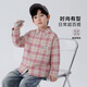 Yoyo Fairy Tale Spring and Autumn Children's Shirt Long Sleeve Cotton Comfortable 2026 Boys' Shirts Medium and Big Children's Tops Thin Jackets Trendy Clothes