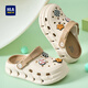 Hailan House HLA Children's Shoes Children's Croc Shoes Boys and Girls Slippers T62HK004 Beige 34-35