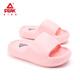 PEAK slippers for children 2026 summer new style boys home children soft-soled sandals beach shoes girls versatile elastic pink 34-35 inner length 21cm/foot length 20-20.7cm
