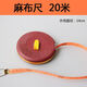 10 OR100 meters hand-operated linen tape measure engineering measurement cloth ruler 100 meters cloth ruler