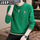 JEEP SPIRIT men's long-sleeved thick cotton T autumn thin bottoming shirt jacquard T-shirt trendy casual personality autumn clothes small shirt T-shirt spring and autumn T2355 khaki M 90-110Jin Jin equals 0.5 kg
