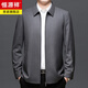 Hengyuanxiang lapel executive jacket men's spring and autumn thin business casual solid color high-end middle-aged dad cadre jacket blue M