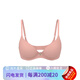 Victoria's Secret 2025 Victoria's Secret Show Series Comfortable 3/4 Cup Thin Bra Underwear for Women 2025 Winter 7DOA Beige Pink 70C 32C_