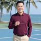 Baocaiyang long-sleeved T-shirt men's dad's clothing spring and autumn business casual lapel polo sweater middle-aged and elderly clothing