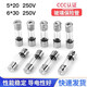 Glass fuse tube 5A10A20A car cigarette lighter 30A charger 2A3A driving recorder fuse tube 20A 6*30mm 20 pcs/
