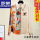 ROMON Silk Shirt Women's Tops 2026 Spring and Autumn New Korean Style Slim Large Size Long Sleeve Mulberry Silk Printed Shirt for Women Beige Print 269 M 95Jin Jin is equal to 0.5kg -100Jin Jin is equal to 0.5kg Wear