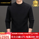 NOSSKISS luxury high-end brand pure woolen sweater for men in winter, warm inner sweater, Korean style solid color round neck knitted bottoming sweater, black ink, gift box, 3XL 190, suitable for 180-200Jin Jin equals 0.5 kg