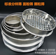 Muke 10-60CM flour sieve stainless steel sieve 10-200 target accurate sieving sample sieve powder sieve sieve diameter 10 cm fist size (10-200 mesh message)