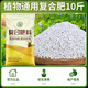 Compound fertilizer for vegetable farming, nitrogen, phosphorus and potassium waste, long-lasting flower growing fertilizer, household general-purpose compound fertilizer, general-purpose granular fertilizer 10Jin Jin is equal to 0.5kg. Recommended by the store manager, the effect is significant.